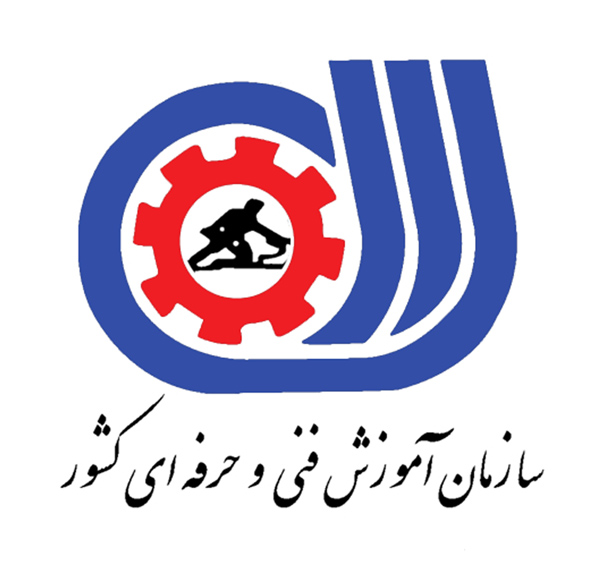 سازمان فنی حرفه ای