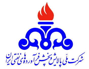 شرکت پالایش فرآورده نفتی