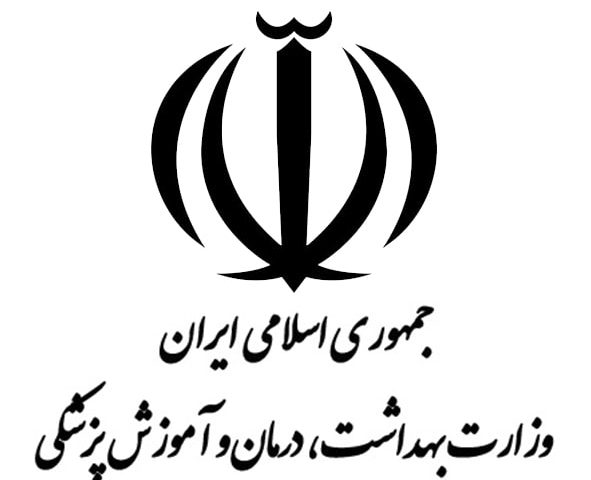 بهداشت و درمان