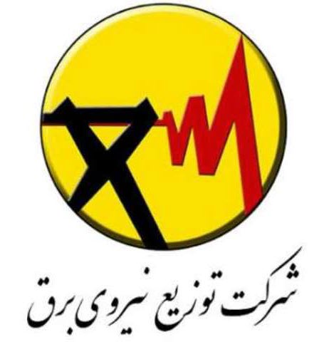 شرکت برق
