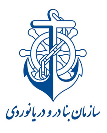 سازمان بنادر و دریانوردی